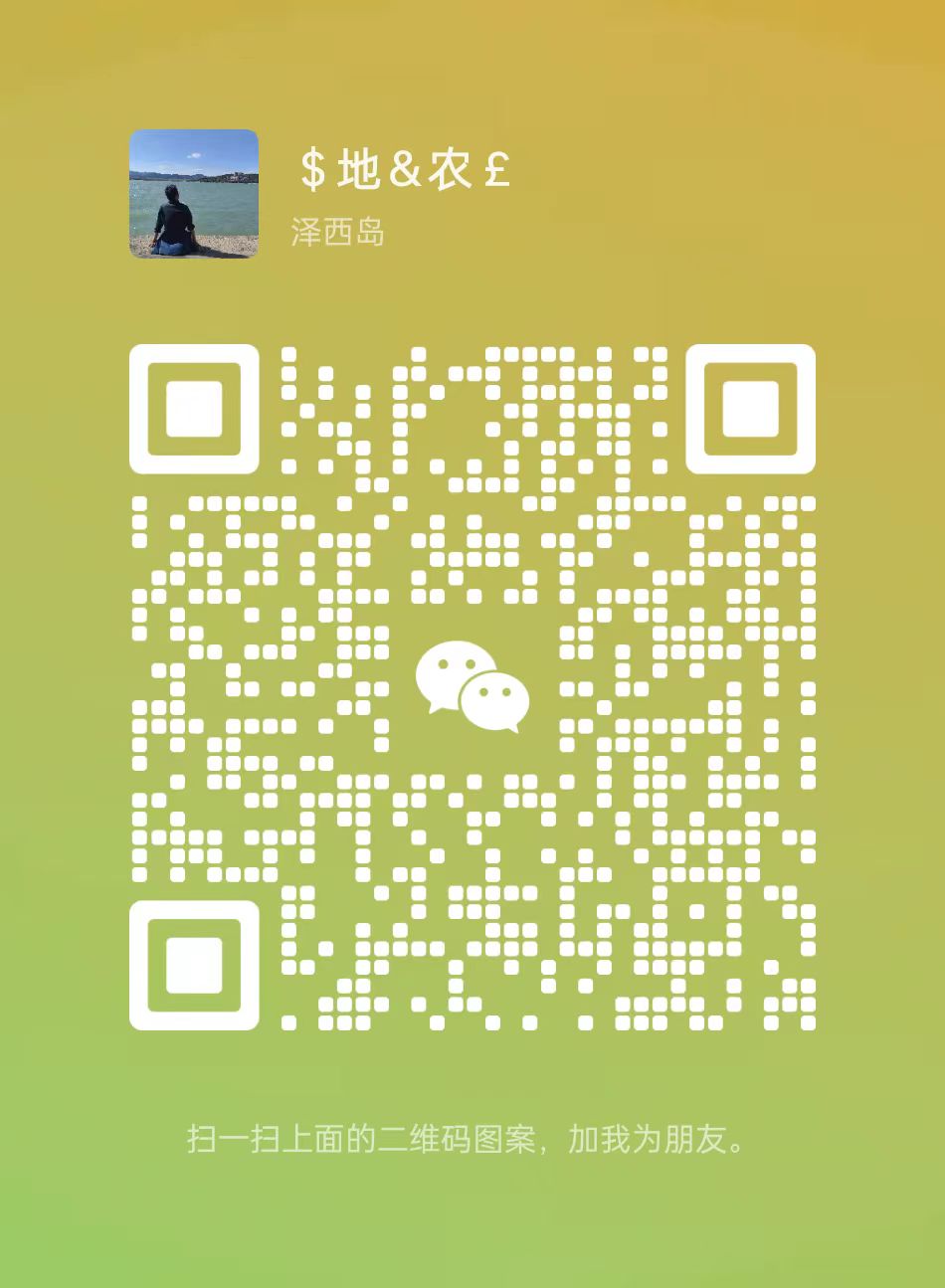微信